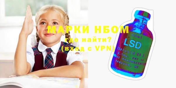 альфа пвп VHQ Алексеевка